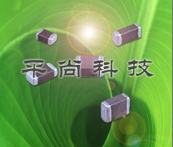 供应贵州省贴片磁珠,贵州省贴片磁珠规格(电子元器件及组件)--东莞平尚电子元件有限公司